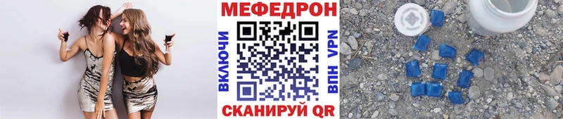 Купить наркотики сайты Курган ГЕРОИН  МЕФ  COCAIN  ГАШИШ  Марихуана 