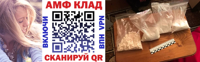 Amphetamine 98%  Курган 
