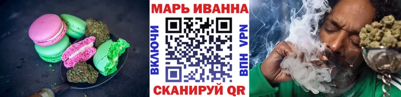 Еда ТГК конопля  Курган 