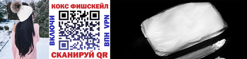 Cocaine 99%  Курган 