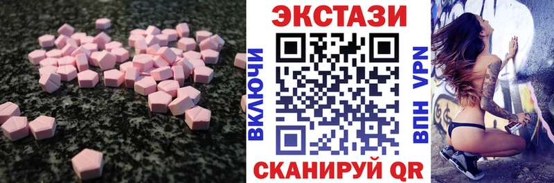 даркнет сайт  Курган  Ecstasy TESLA 