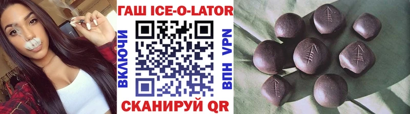 ГАШИШ hashish  блэк спрут сайт  Курган  продажа наркотиков 