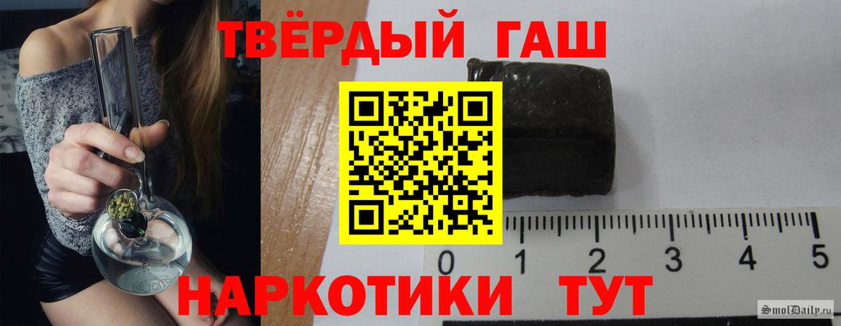 Конопля Курган