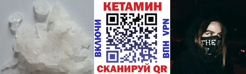 ссылка на мегу ссылки  Курган  КЕТАМИН ketamine  как найти  
