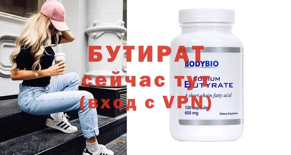 гашиш Пересвет
