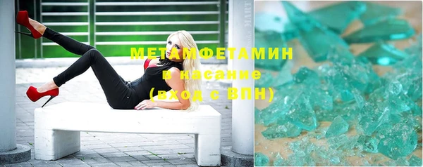 синтетический гашиш Покровск