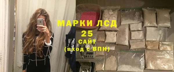 синтетический гашиш Покровск