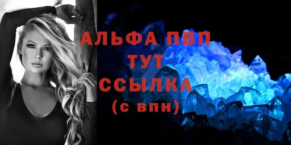 синтетический гашиш Покровск