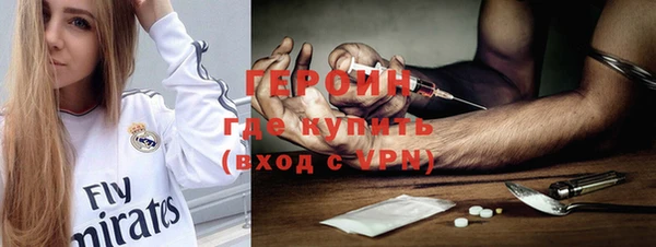 синтетический гашиш Покровск