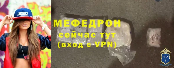синтетический гашиш Покачи