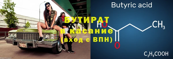 первитин Пестово