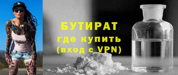 синтетический гашиш Покачи