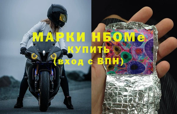 синтетический гашиш Покровск