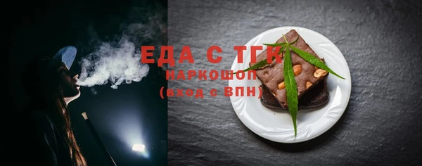 синтетический гашиш Покачи