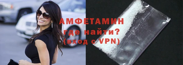 синтетический гашиш Покровск