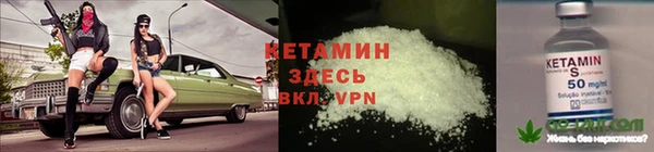 синтетический гашиш Покачи