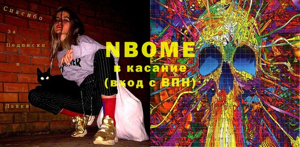 первитин Пестово