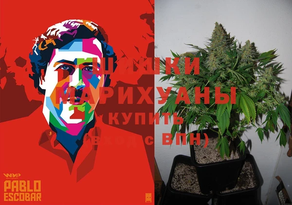 синтетический гашиш Покачи