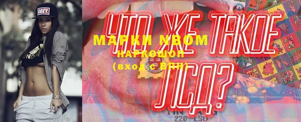 дурь Переславль-Залесский