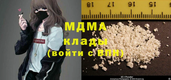 синтетический гашиш Покачи