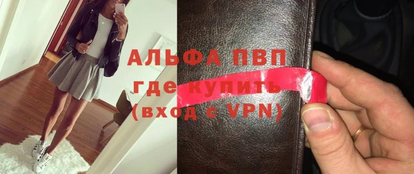 дурь Переславль-Залесский