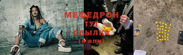 синтетический гашиш Покровск