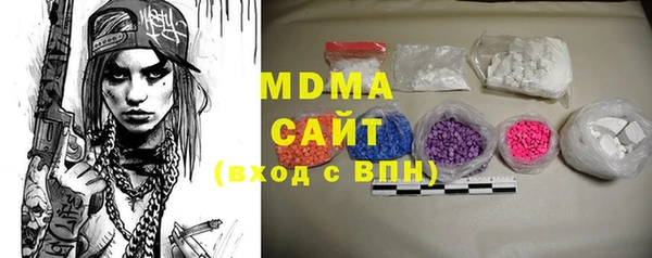 синтетический гашиш Покачи