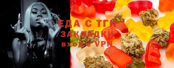 гашиш Пересвет