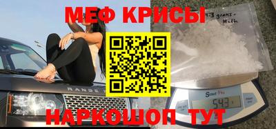 спиды Братск