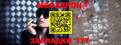 спиды Братск