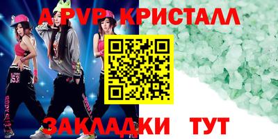 мефедрон VHQ Боровичи