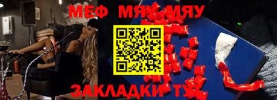 спиды Братск