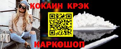 мефедрон VHQ Боровичи