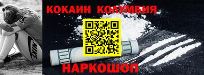 спиды Братск