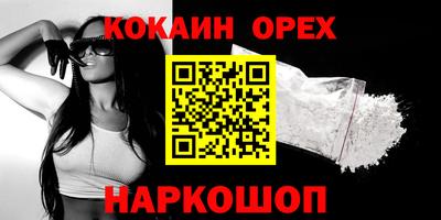 спиды Братск