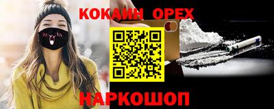 спиды Братск