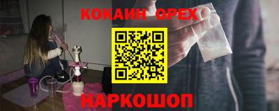 спиды Братск