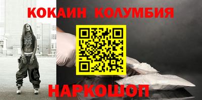 кристаллы Брянск