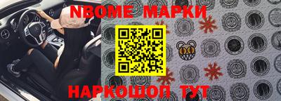 спиды Братск