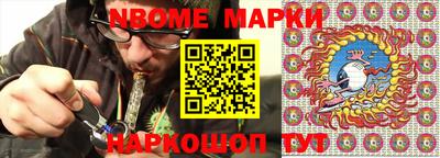 мефедрон VHQ Боровичи