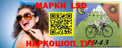 кристаллы Брянск