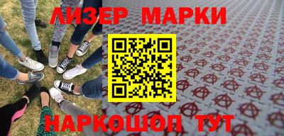 кристаллы Брянск