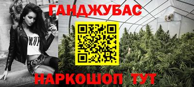 кристаллы Брянск