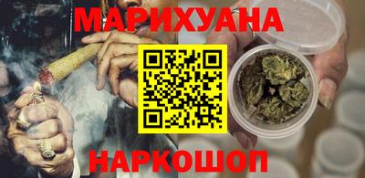 мефедрон VHQ Боровичи