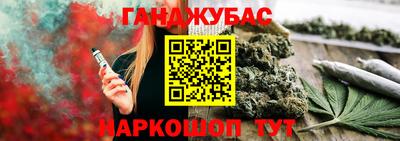 мефедрон VHQ Боровичи