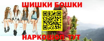 мефедрон VHQ Боровичи