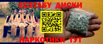 кристаллы Брянск