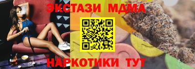 спиды Братск