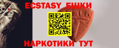 спиды Братск