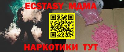 кристаллы Брянск